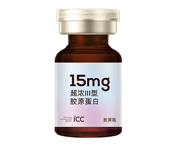 Бутылочки с коллагеном